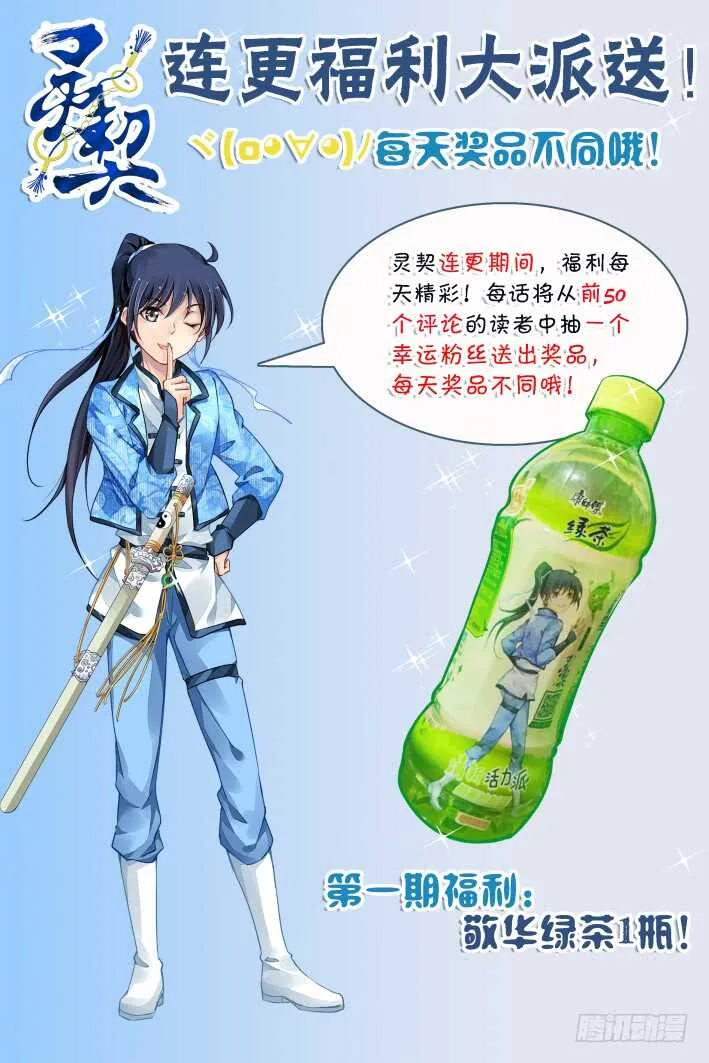 349：梨花十年 第16页