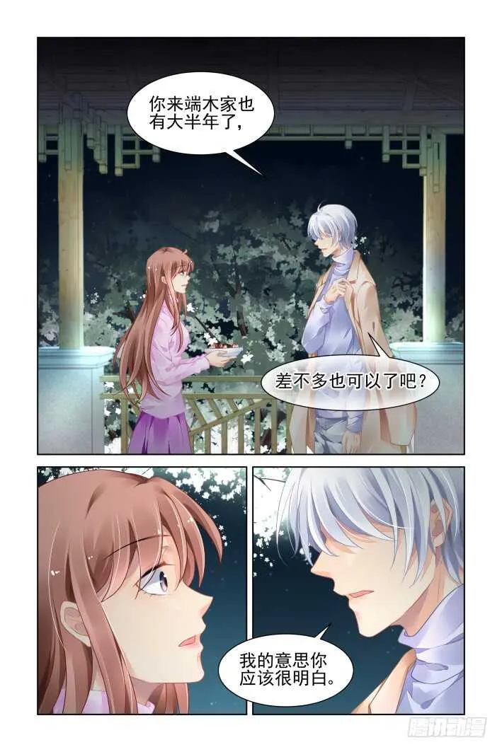 350：无法停滞的车轮 第2页