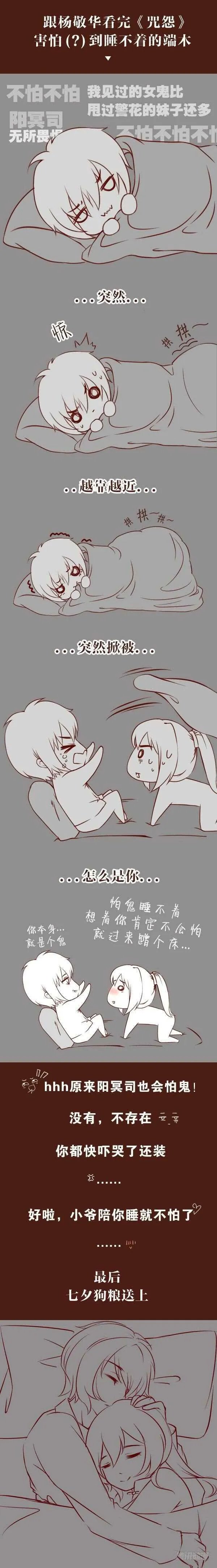 355：故人归·婆媳相见 第34页