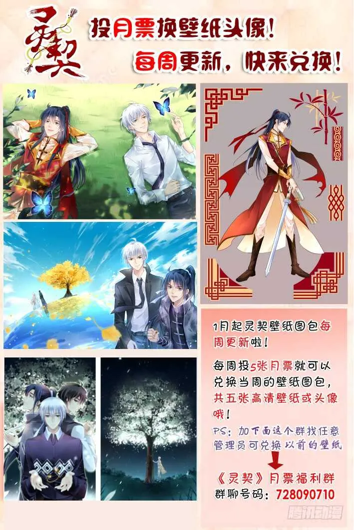 356：故人归·三人行必有—— 第16页
