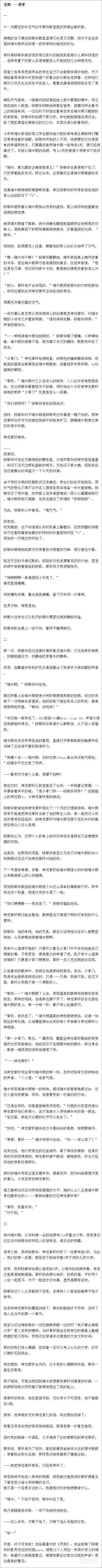 356：故人归·三人行必有—— 第22页
