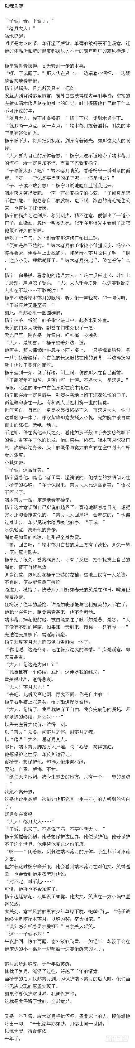 356：故人归·三人行必有—— 第26页