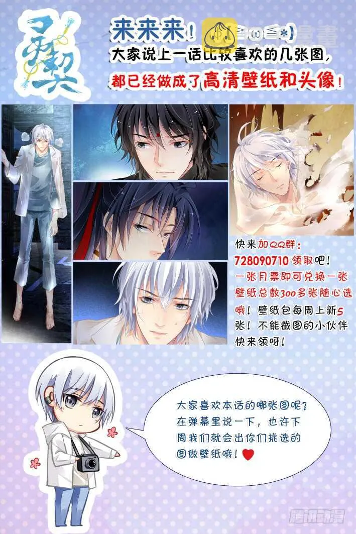 357：故人归·治疗术get 第15页