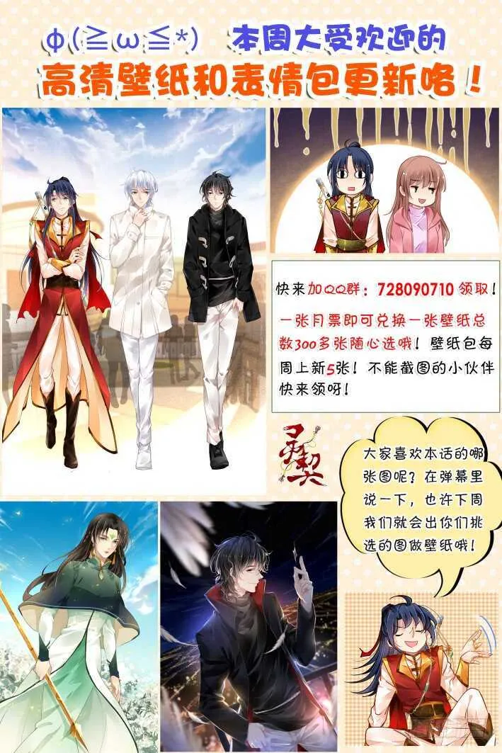 362：神秘的医生 第13页