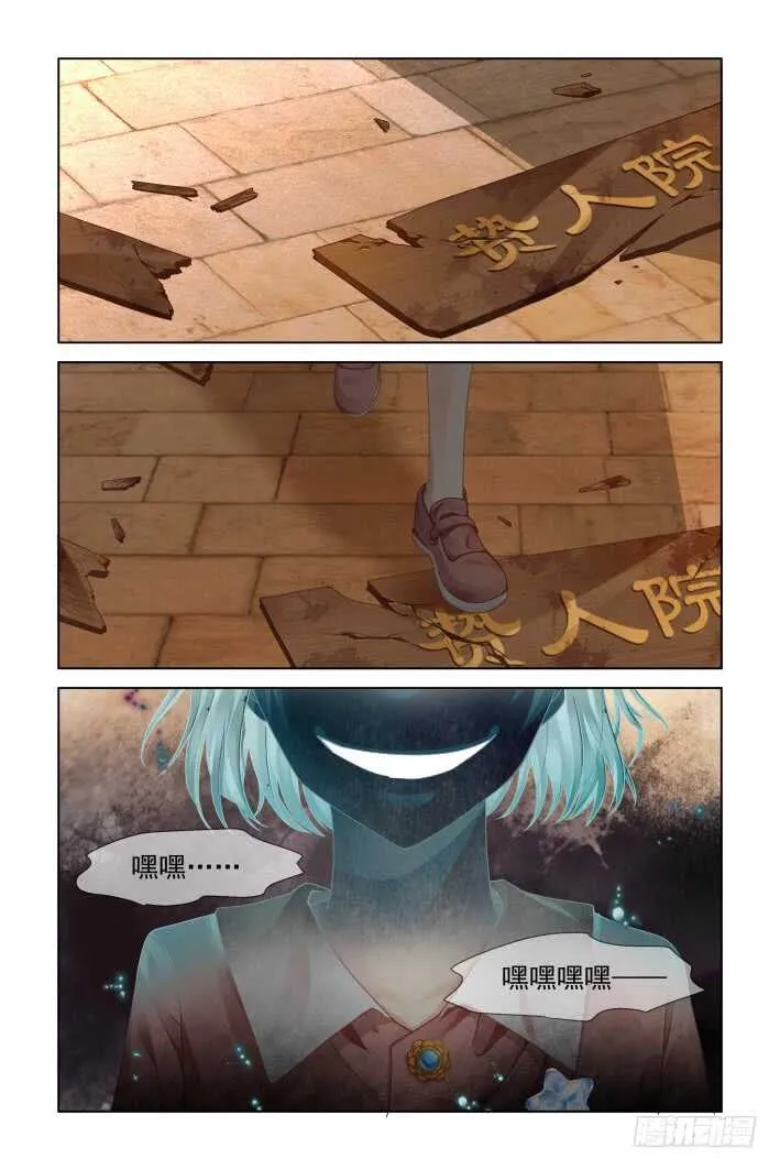 364：《重阳》之山雨欲来 第11页