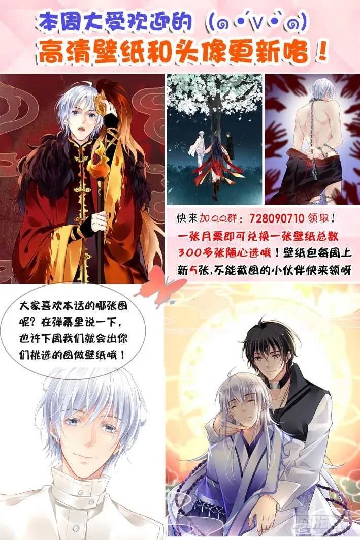 365：《重阳》之灵魂塑造 第13页
