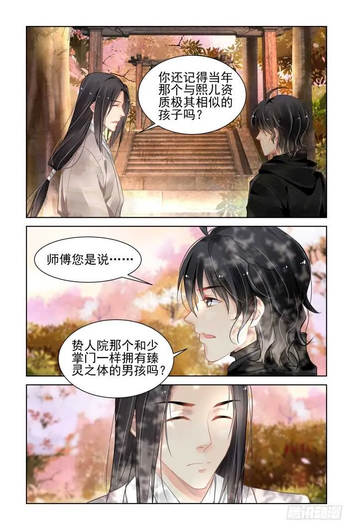 366：《重阳》之光影相对 第2页