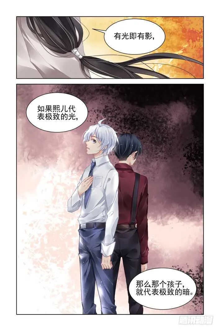 366：《重阳》之光影相对 第3页