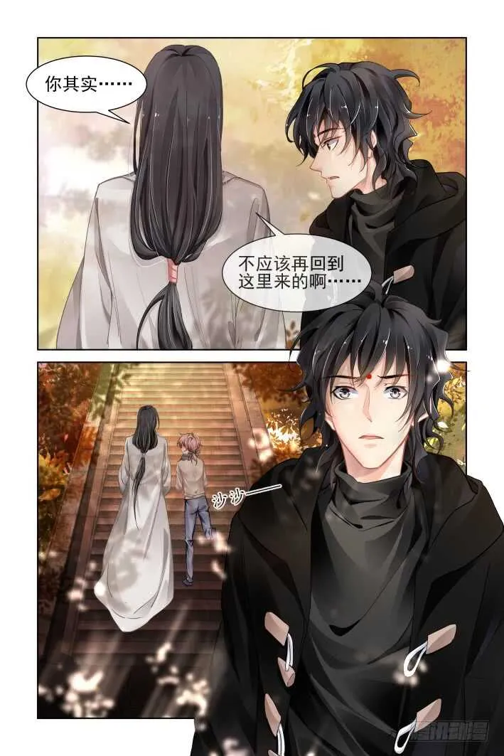366：《重阳》之光影相对 第9页