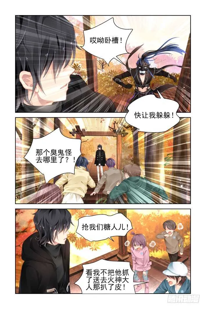 366：《重阳》之光影相对 第10页