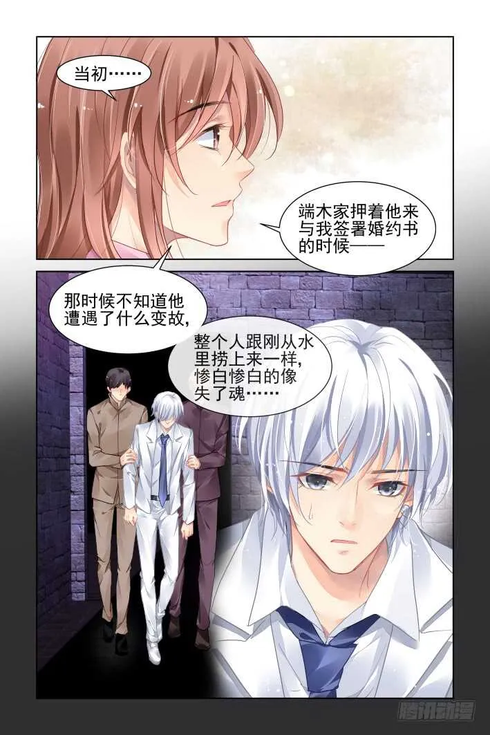 368：《重阳》之吵架大王 第7页