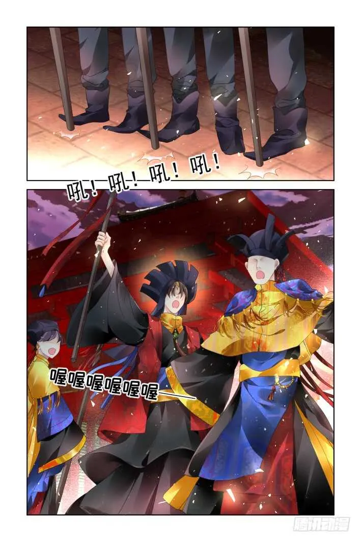 371：《重阳》之替补火神 第4页