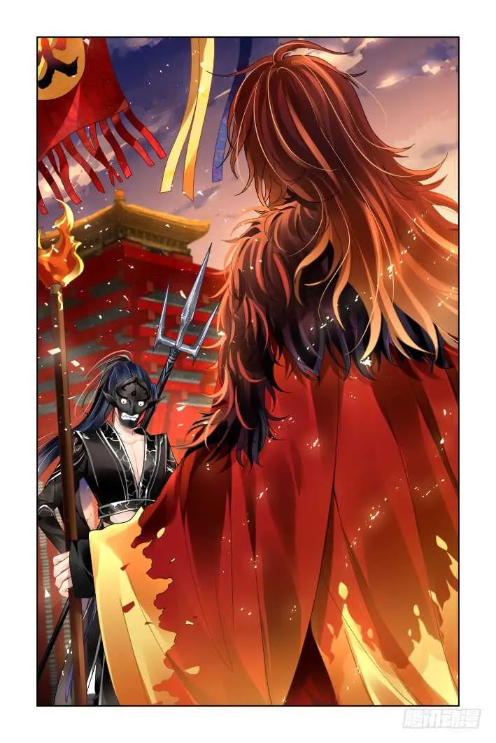 371：《重阳》之替补火神 第5页