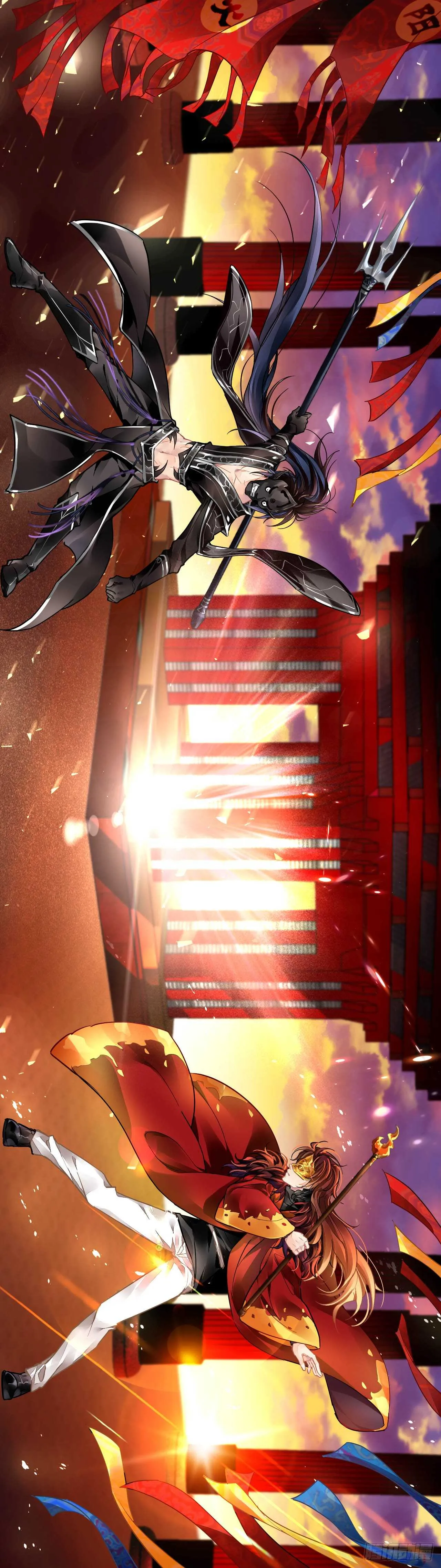 371：《重阳》之替补火神 第6页