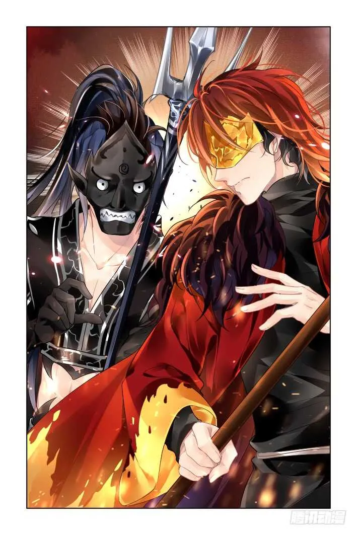 371：《重阳》之替补火神 第7页