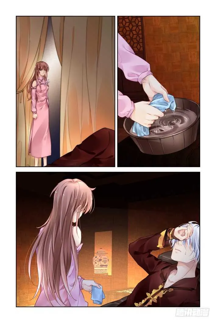 371：《重阳》之替补火神 第10页