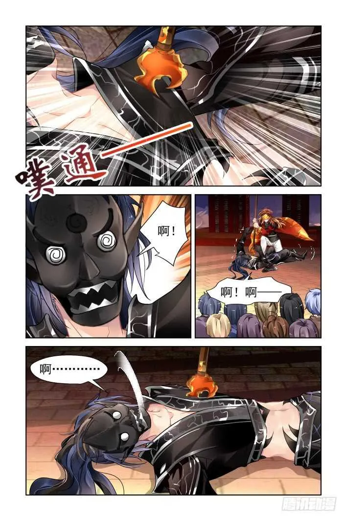 372：《重阳》之黄雀在后 第8页