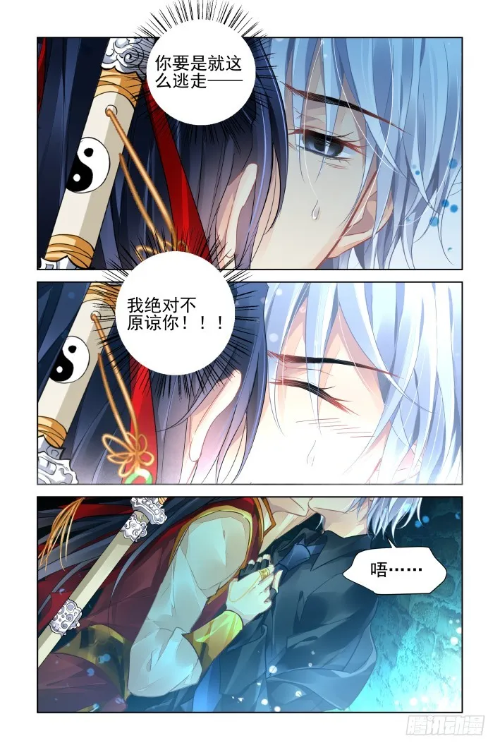 425：人工呼吸 第7页