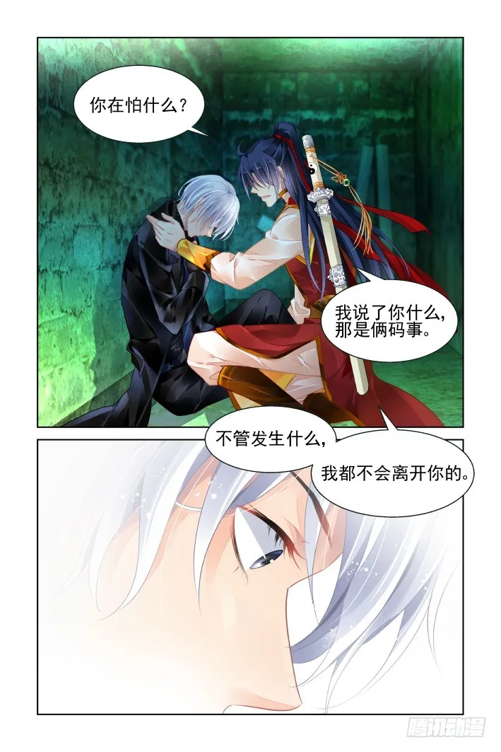 425：人工呼吸 第10页