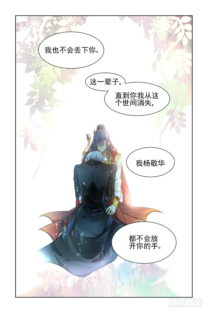 425：人工呼吸 第12页