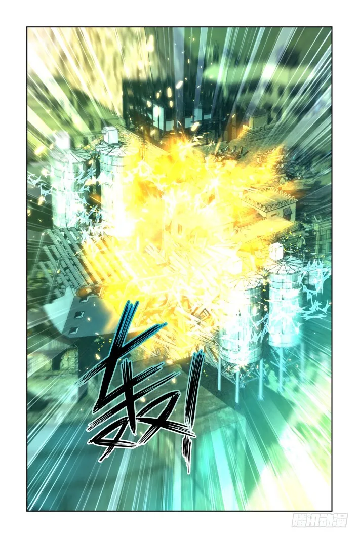 426：不留活口 第7页