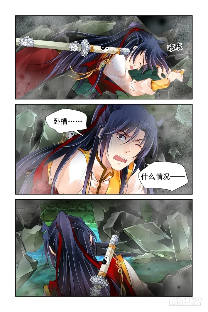 426：不留活口 第8页
