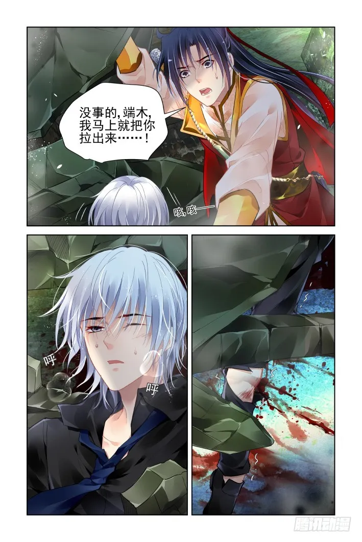 426：不留活口 第11页