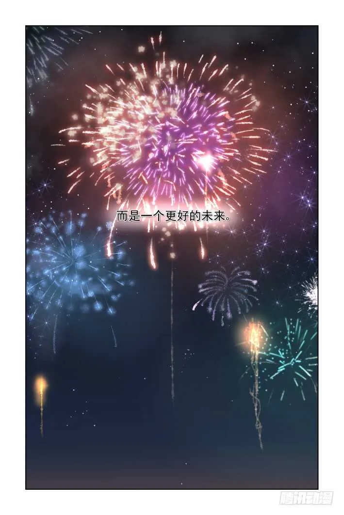 382：《重阳》之章完 第10页