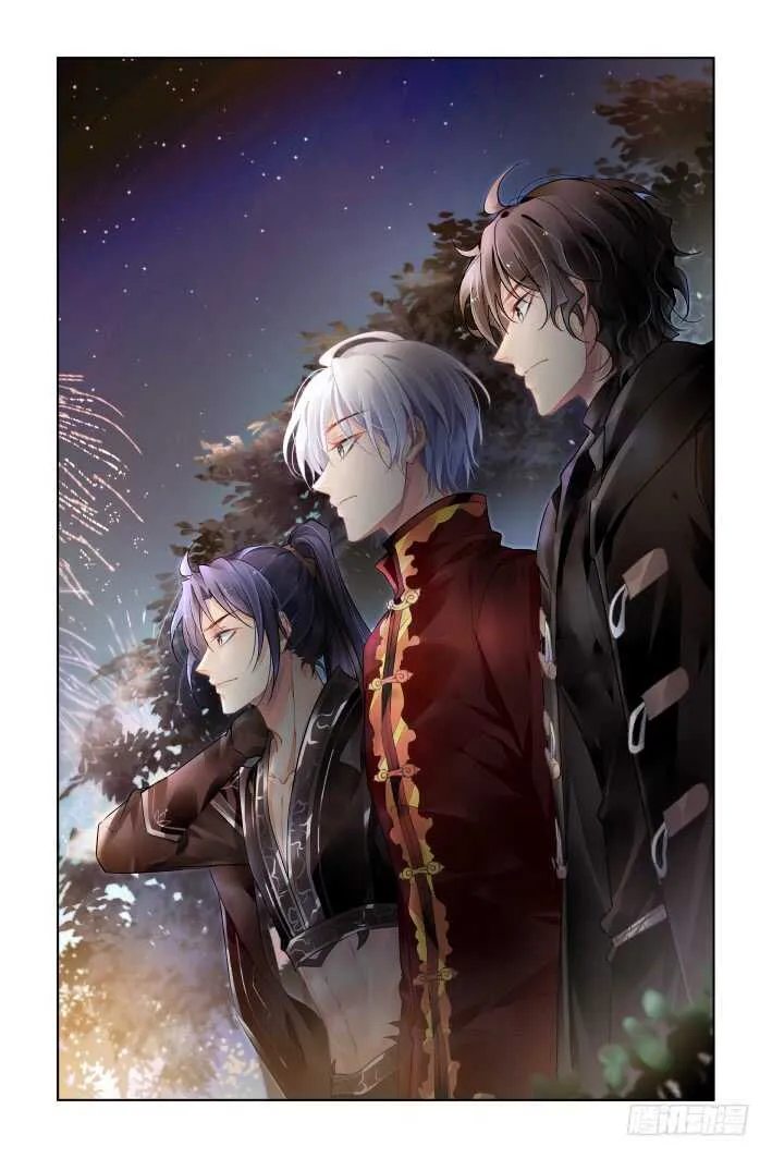 382：《重阳》之章完 第11页