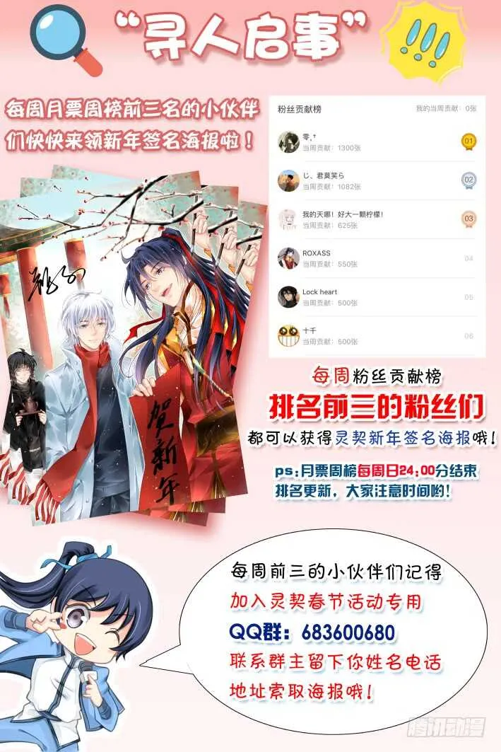 重阳番外篇：你的颜色I 第1页