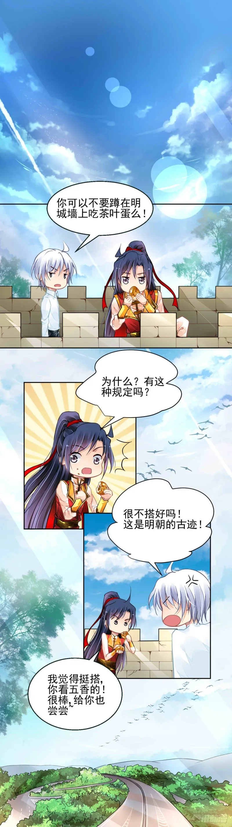 恢复更新时间通知 第7页
