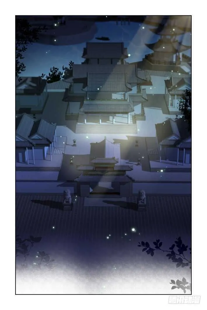 391：故人离（八） 第1页