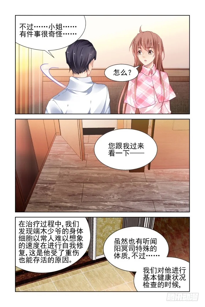 437：寿数 第2页