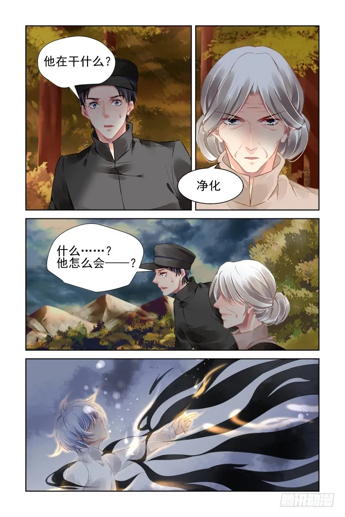 443：唯一的幸存者 第3页