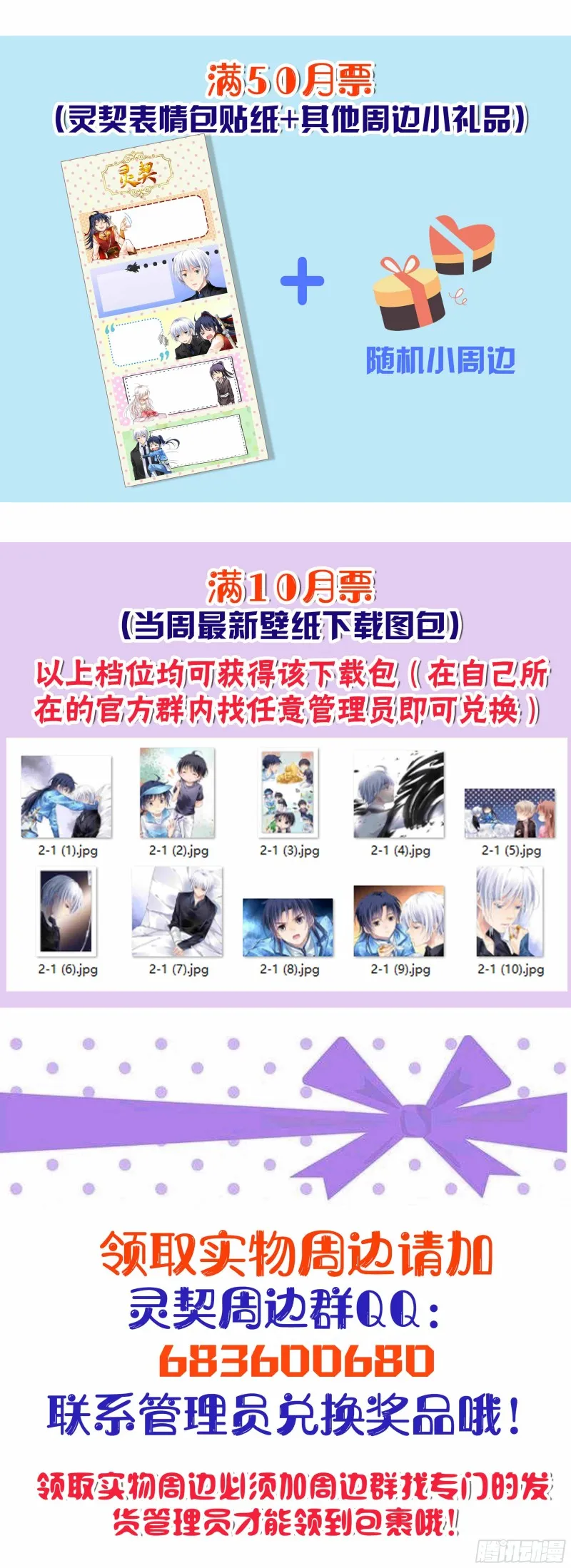 443：唯一的幸存者 第14页