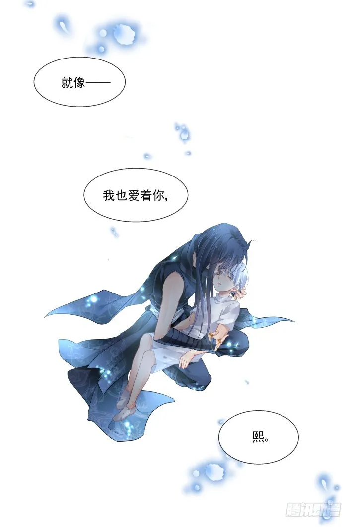 450：灵魂深渊（三） 第17页