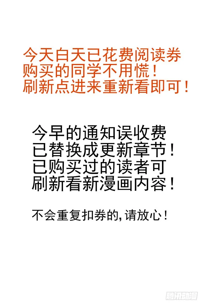 408：祭祖（五） 第1页