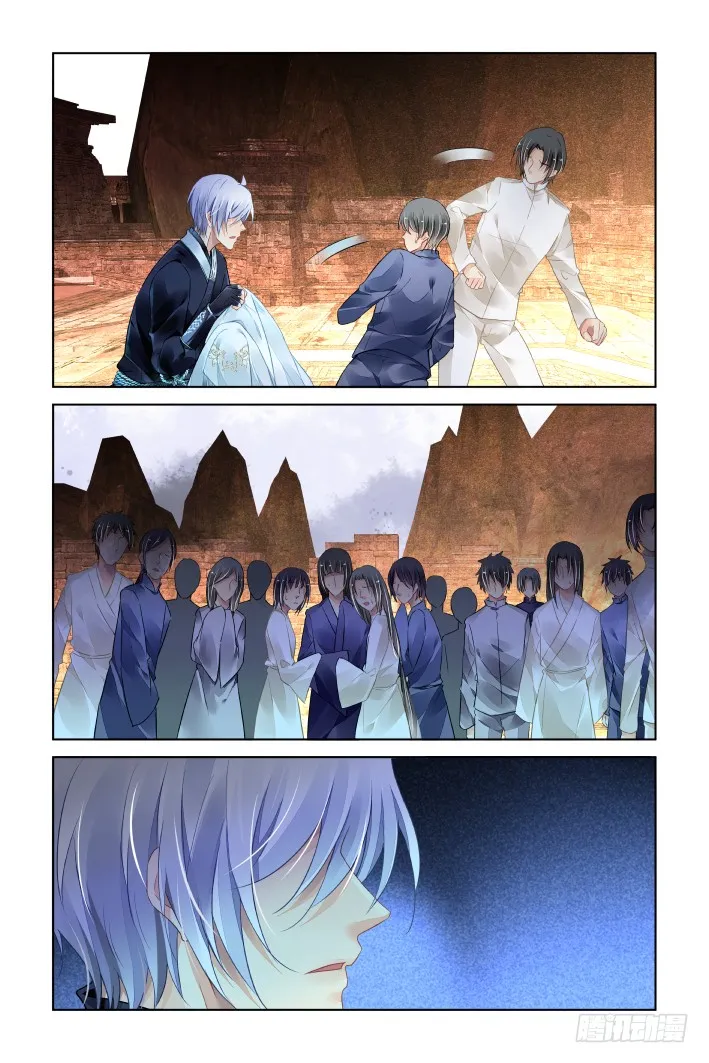 408：祭祖（五） 第6页