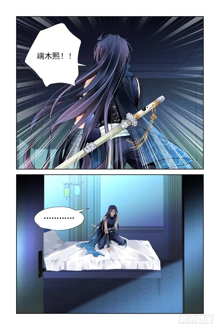459：失踪 第2页