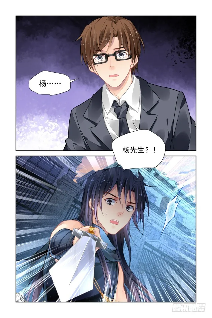 459：失踪 第8页