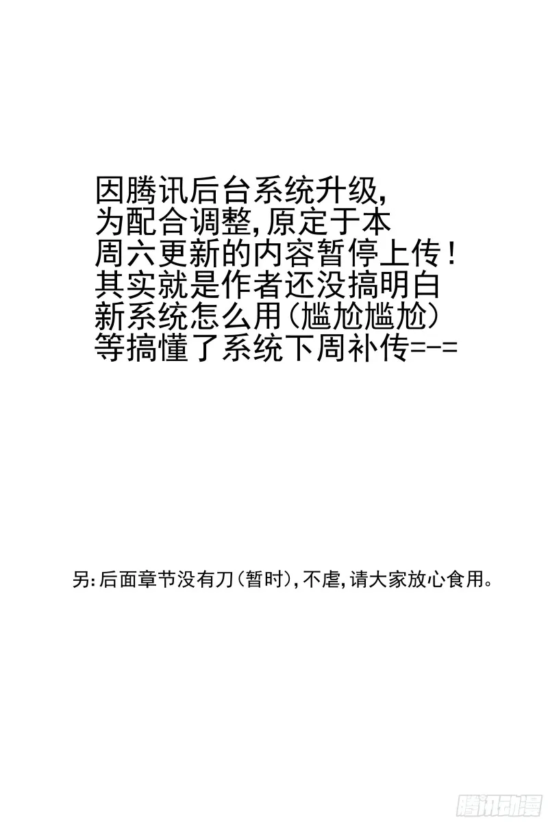 延更通知 第1页