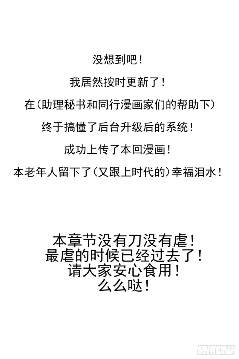 460：离境 第1页