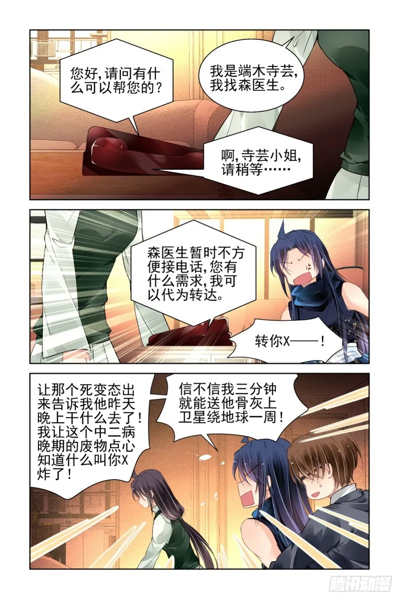 460：离境 第10页