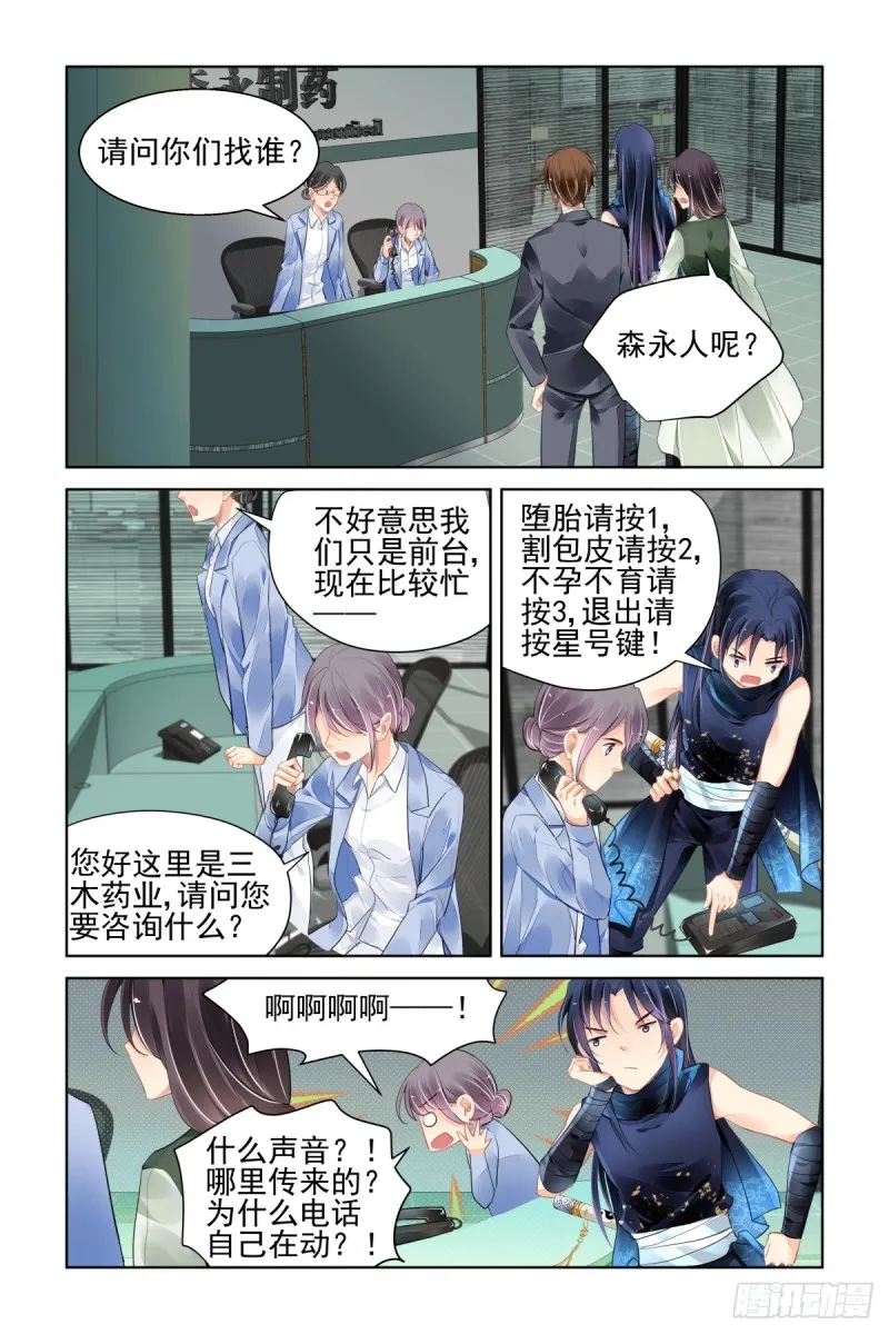 460：离境 第13页