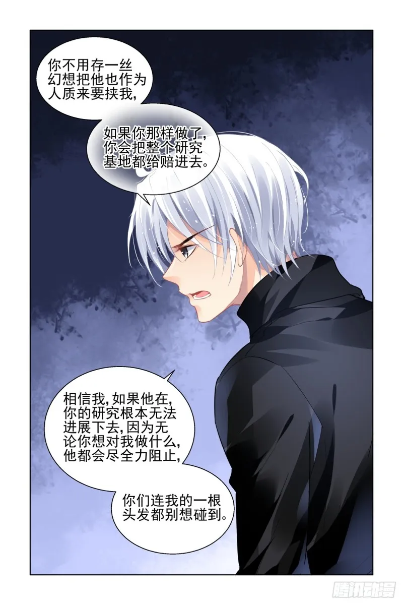 462：让我们一起去打怪吧 第4页