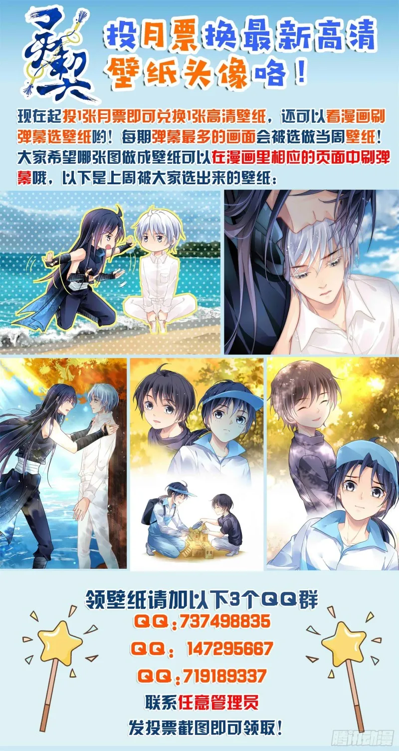 461：端木熙终于说话了 第15页
