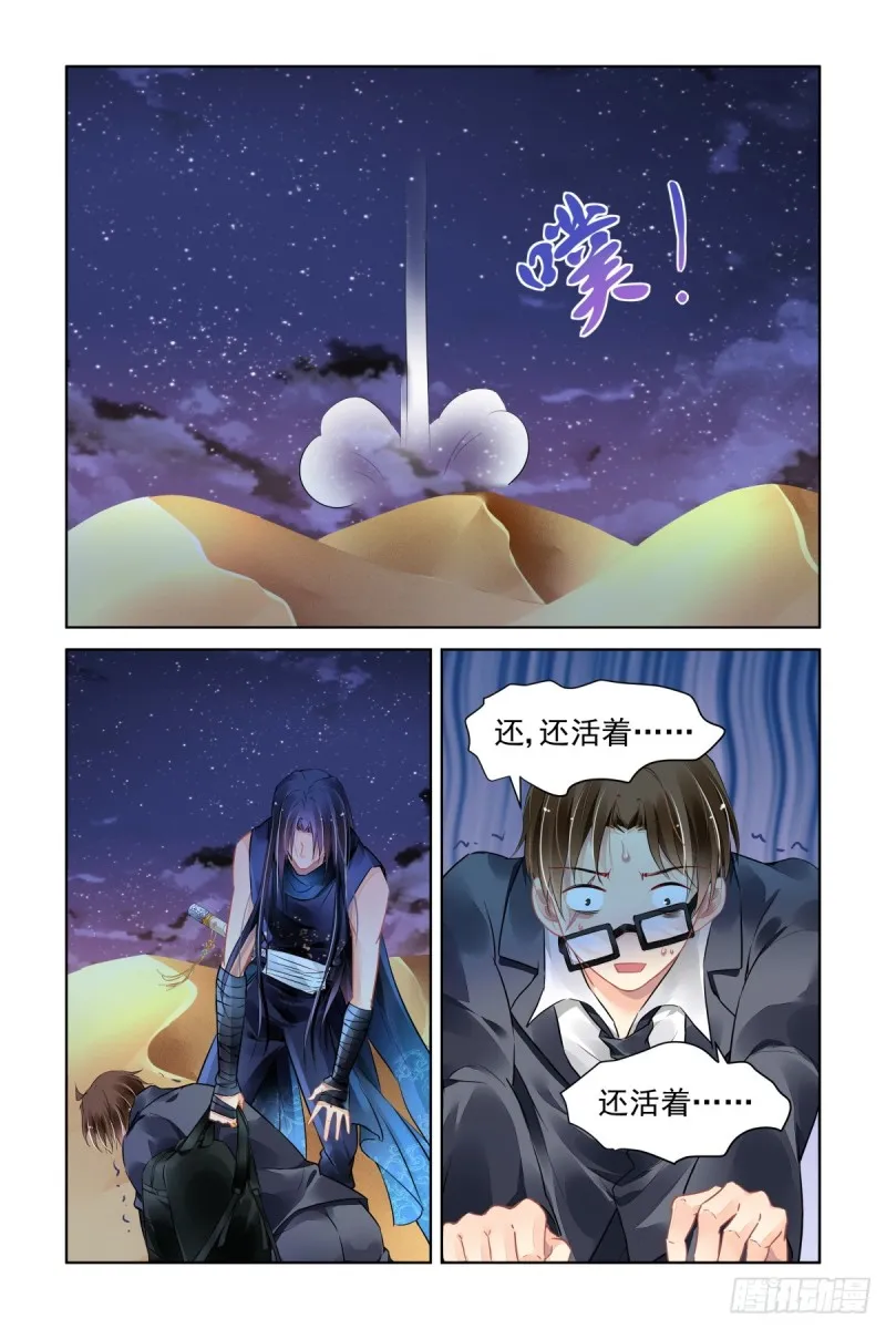 463：基地副本第一关 第5页