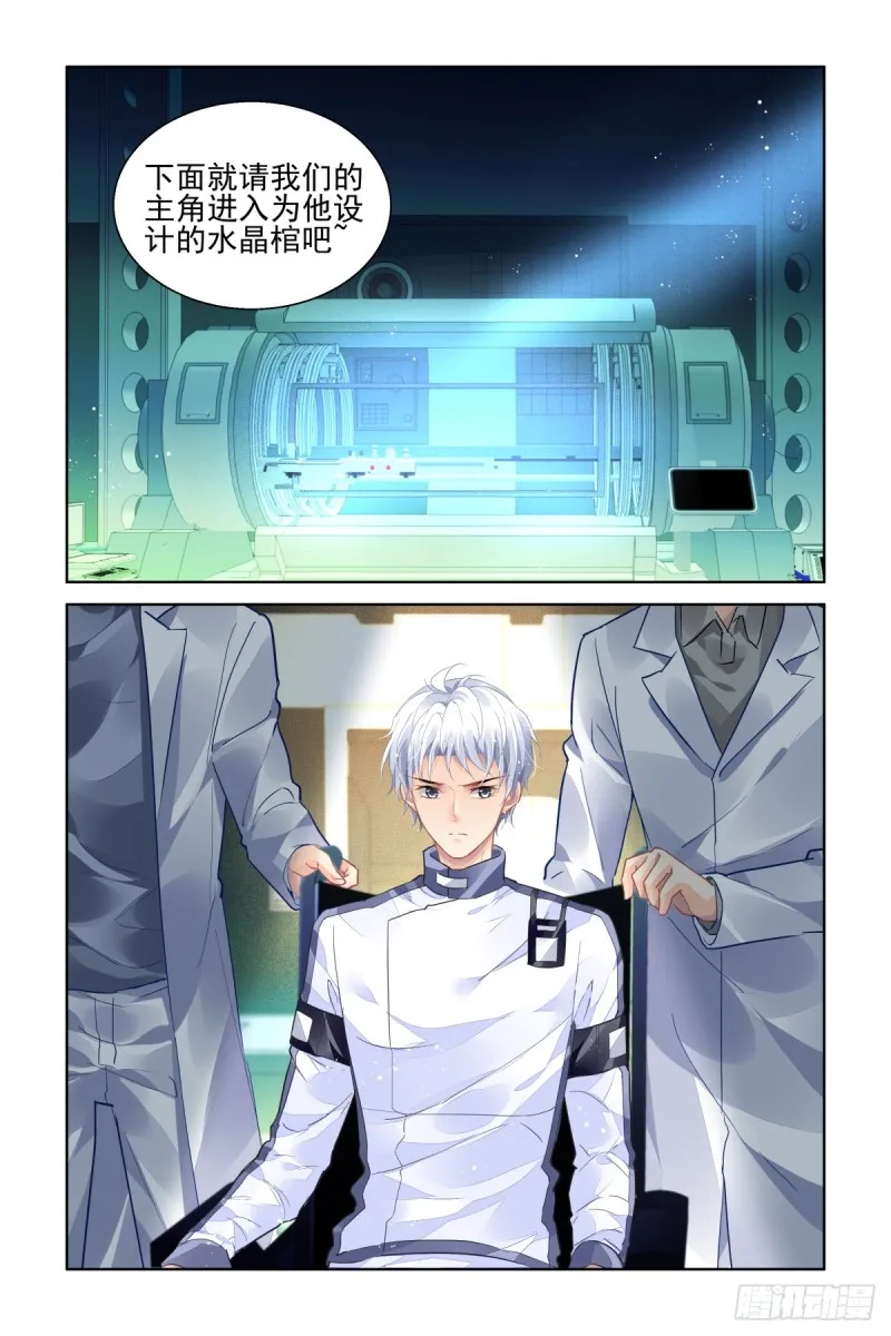 463：基地副本第一关 第14页
