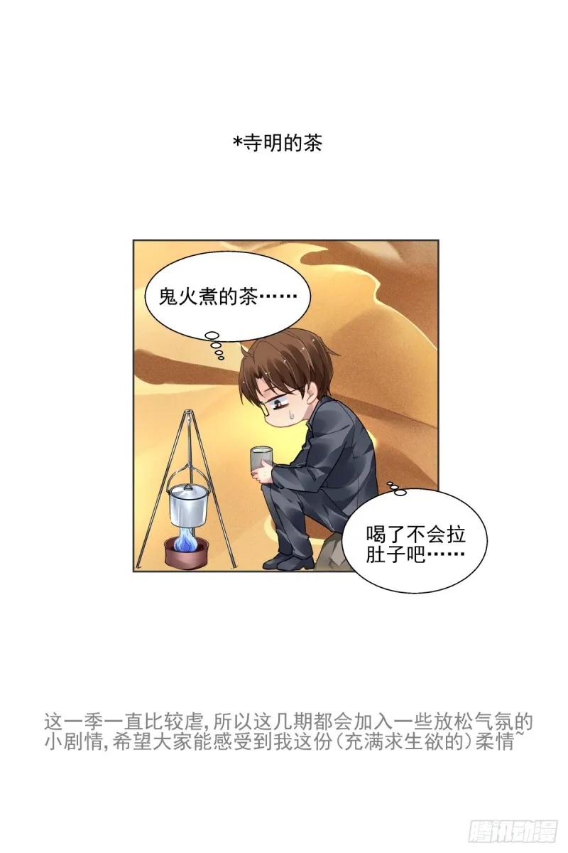463：基地副本第一关 第15页