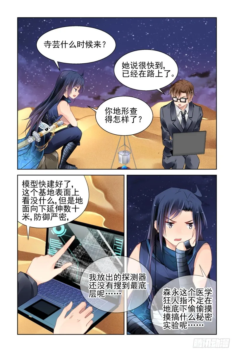 464：当年的信 第1页